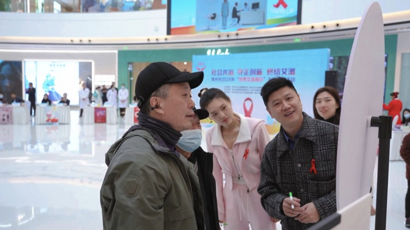 社会共治，共赴“零艾”之约——常州市举办2025年“世界艾滋病日”主题宣传活动